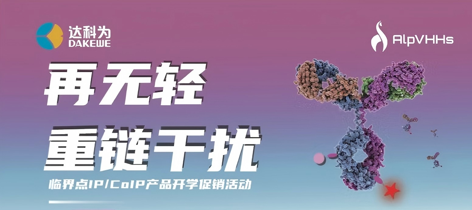 開(kāi)學(xué)季特惠?|?買(mǎi)一贈(zèng)一?|?讓IP/CoIP再無(wú)輕重鏈干擾！