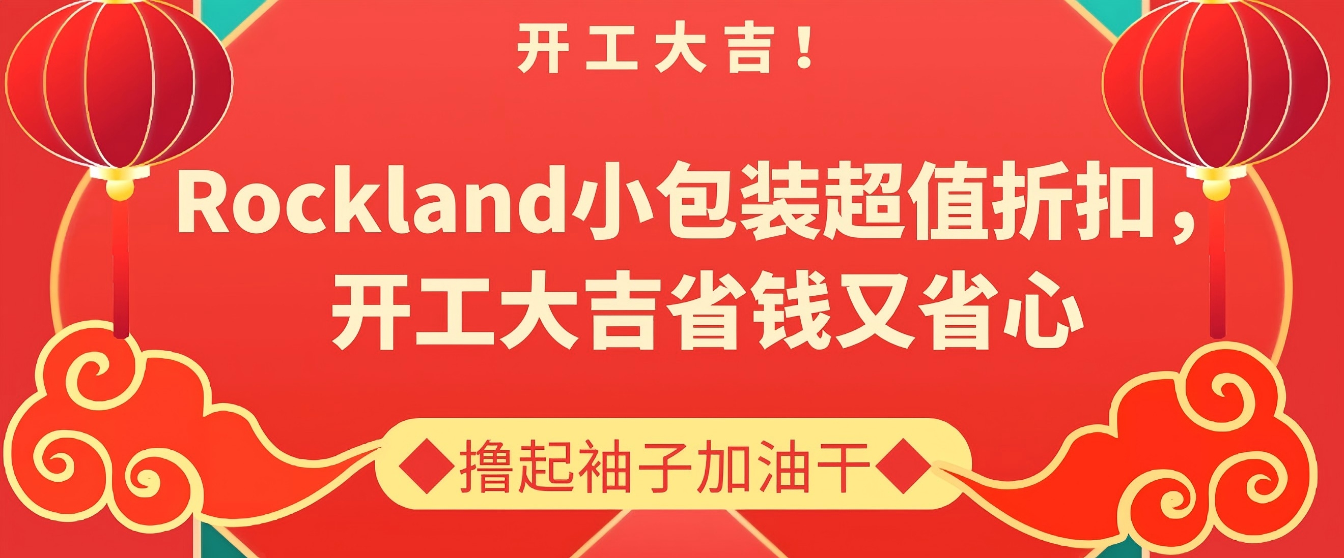 Rockland小包裝抗體——精準(zhǔn)科研的優(yōu)選，限時(shí)促銷(xiāo)中！